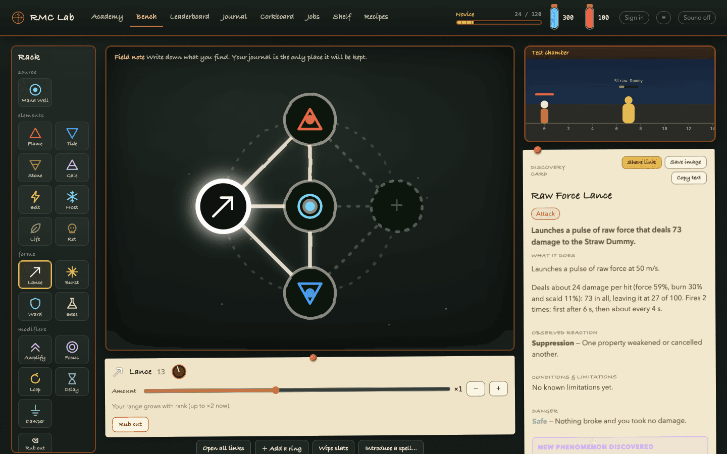 RMC Lab screenshot 2